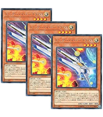Amazon.co.jp: 遊戯王 トビペンギン ノーマル AT05-JP006 : ホビー